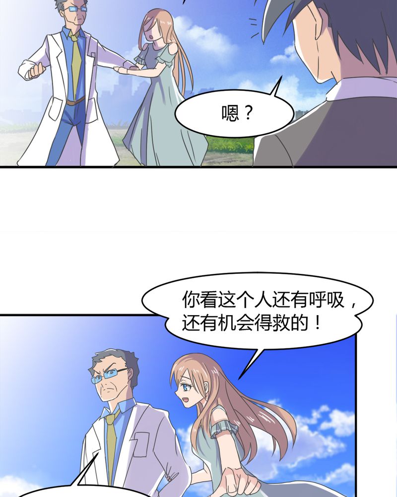 第11章：奇迹（上）5
