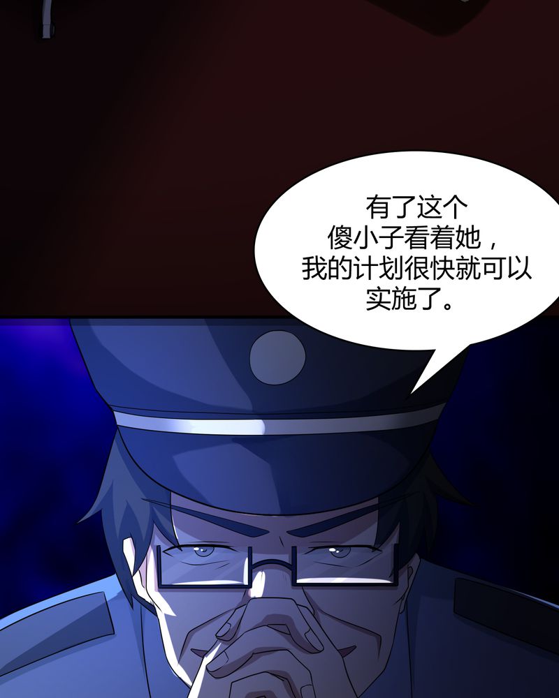 第43章：两个顾问51