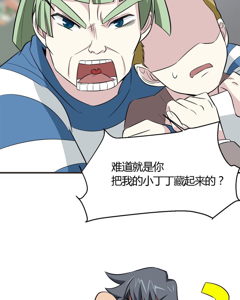 第20章：新的能力12