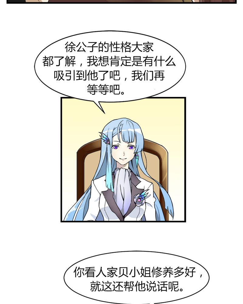 第3章：伯夷17