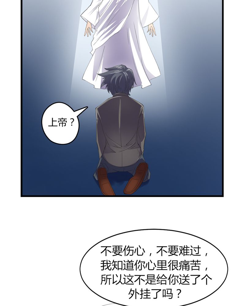 第5章：赌约19