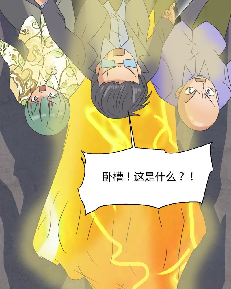 第13章：神秘老人26