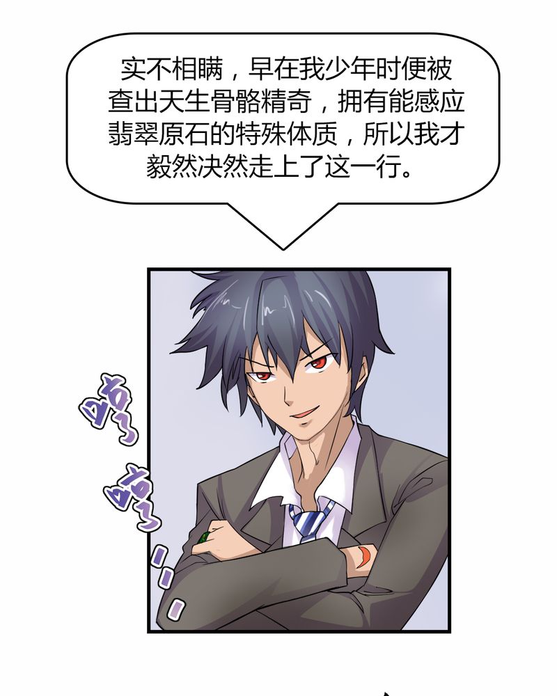 第7章：贝云雪12