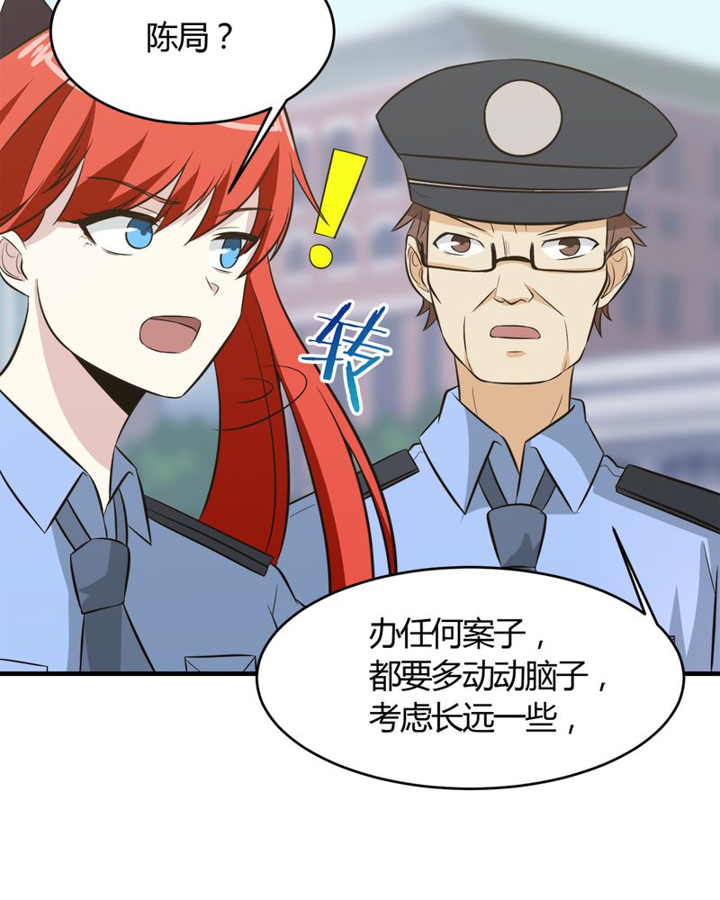 第24章：得救48