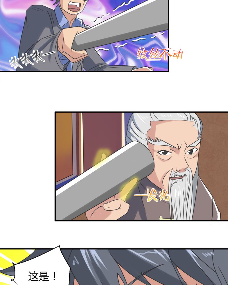 第13章：神秘老人16