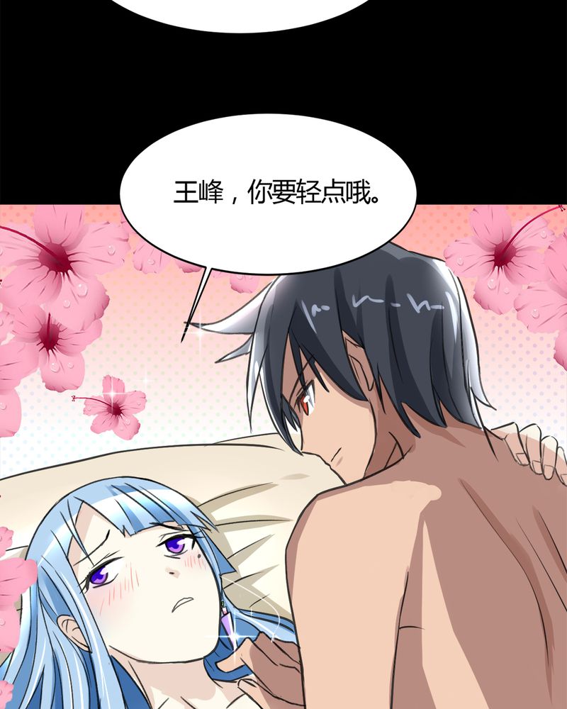 第18章：大赚一笔31