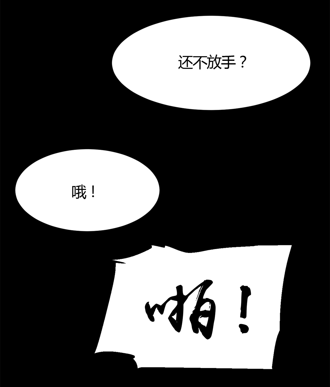 第14章：功德圣体8