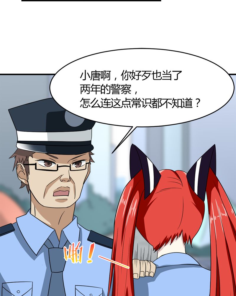 第23章：真相17