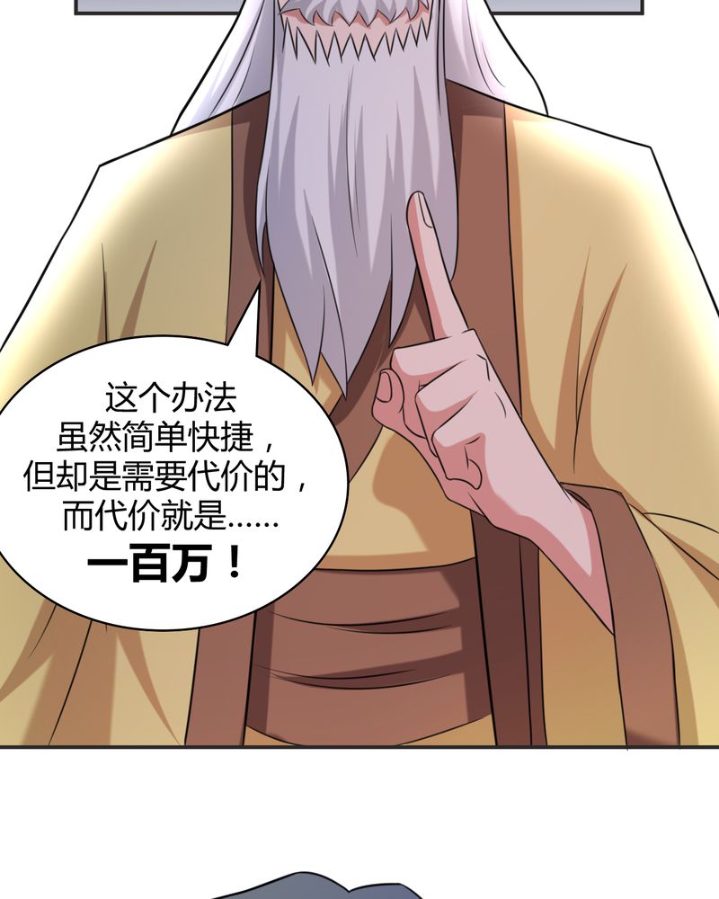 第46章：赠礼7