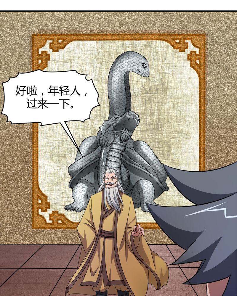 第40章：贝云雪的烦恼35