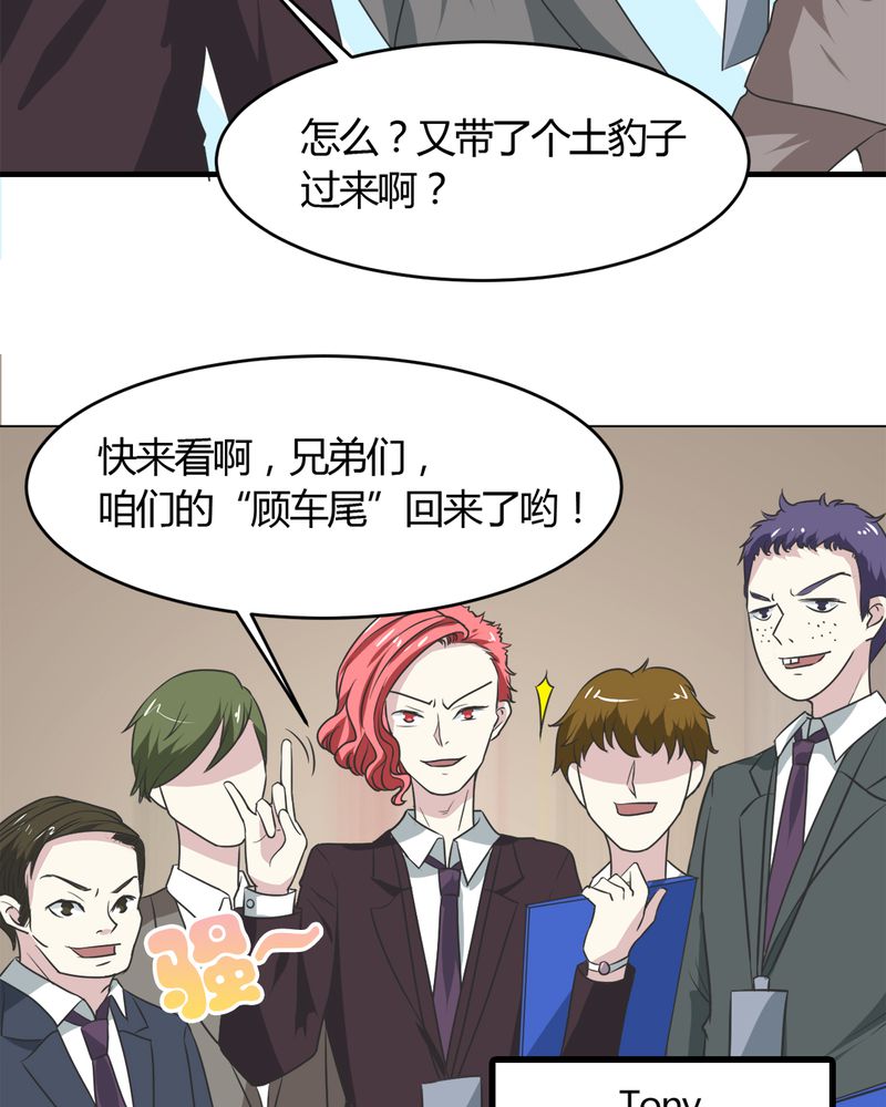 第26章：顾平34