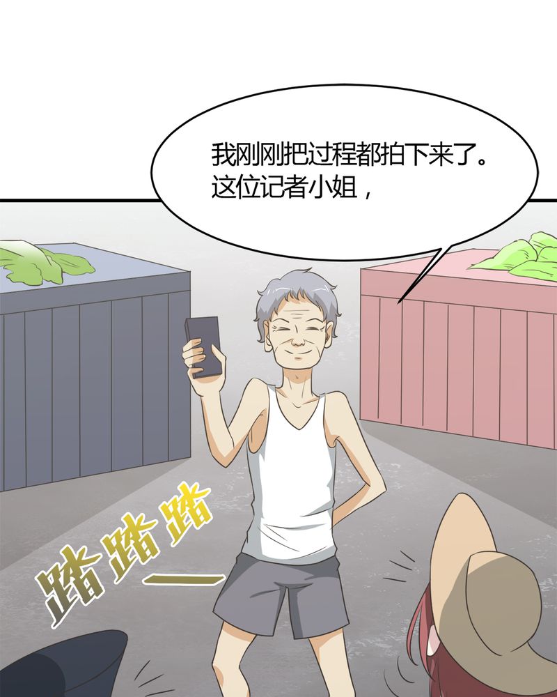第25章：邀请34