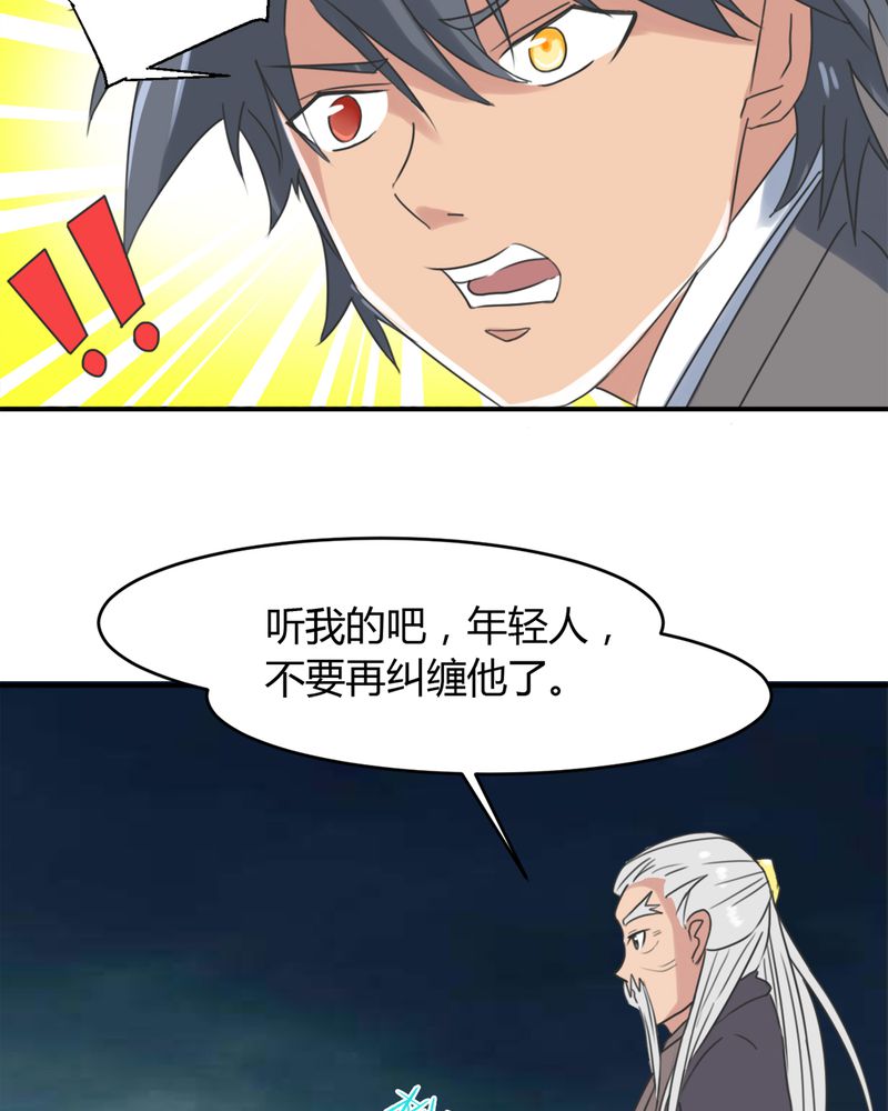 第13章：神秘老人17