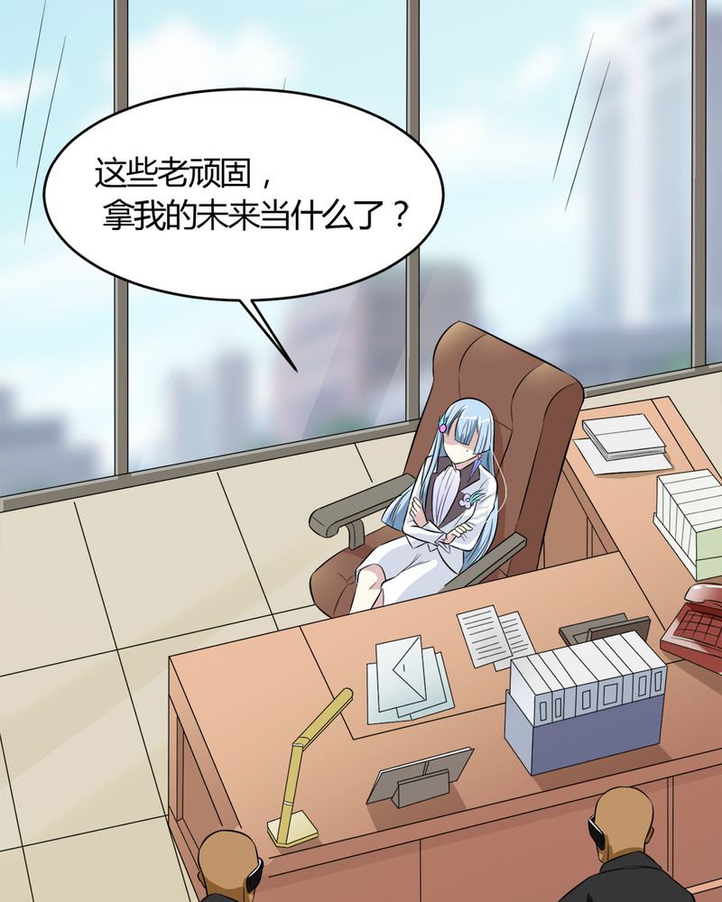 第28章：咸鱼翻身2