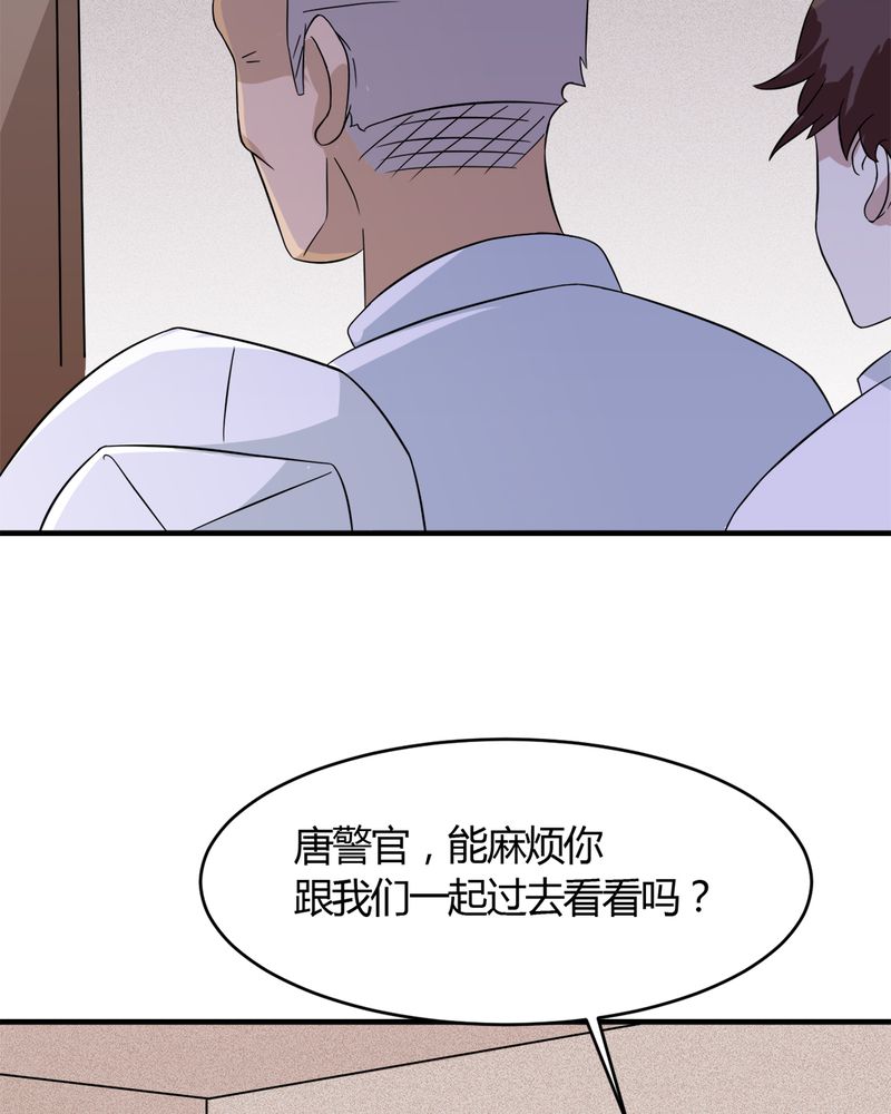 第30章：三零四41