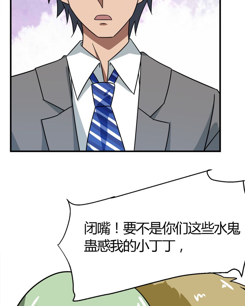 第23章：真相27