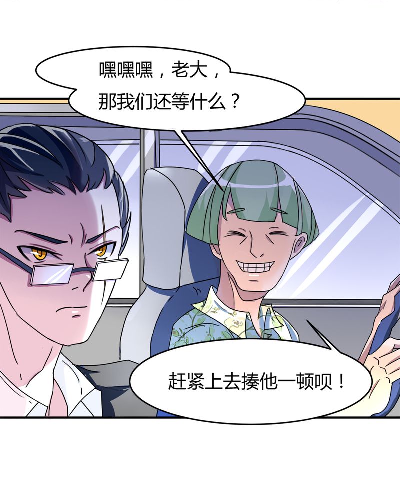 第9章：十二车连环相撞16