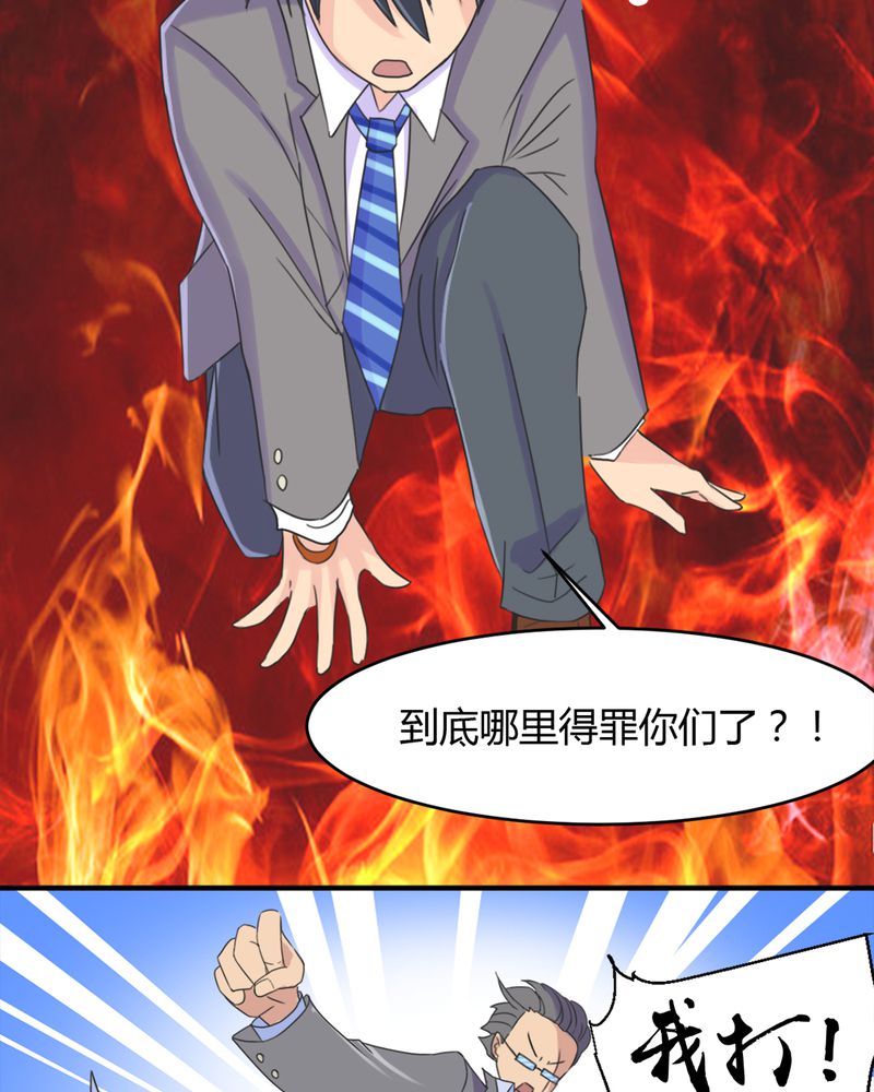 第13章：神秘老人6