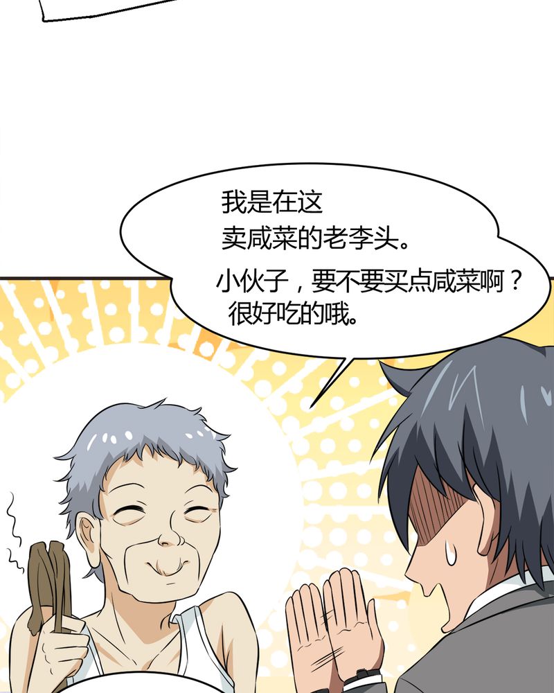 第20章：新的能力18