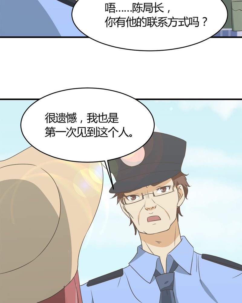 第25章：邀请32