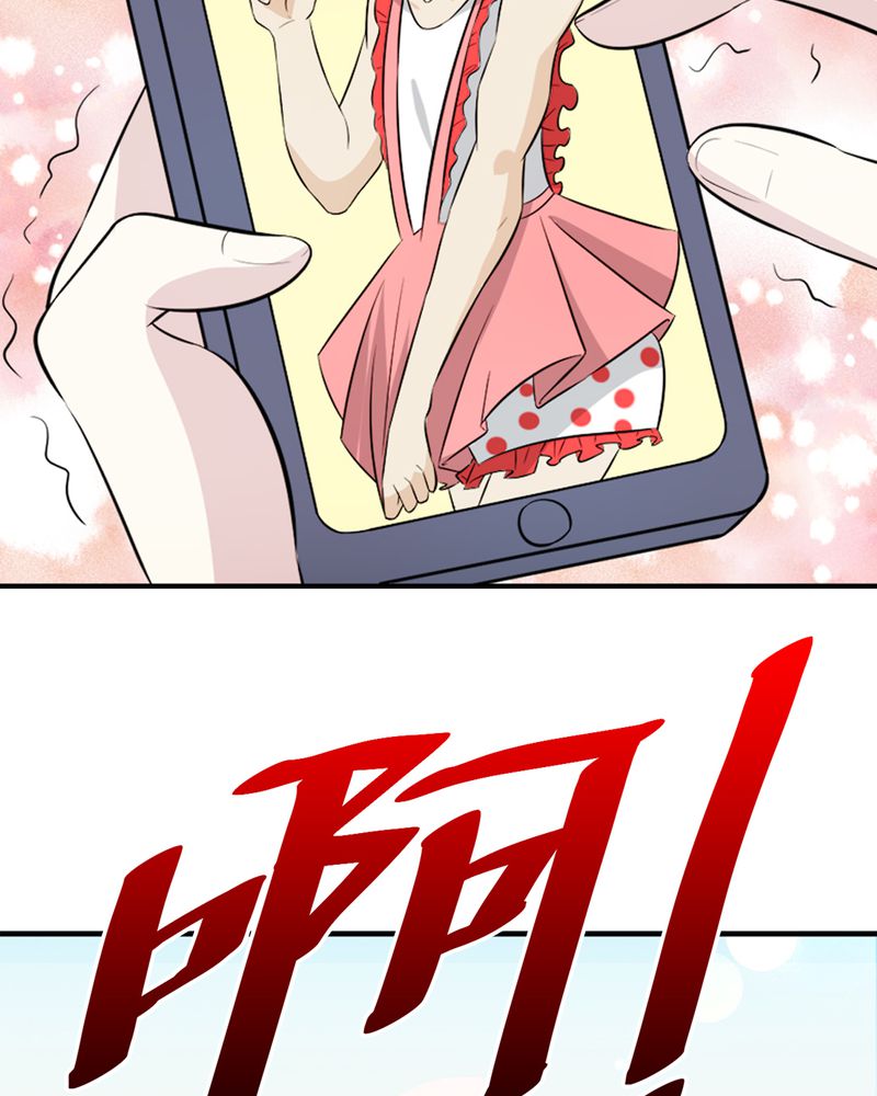 第25章：邀请42
