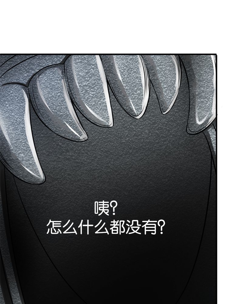 第40章：贝云雪的烦恼40