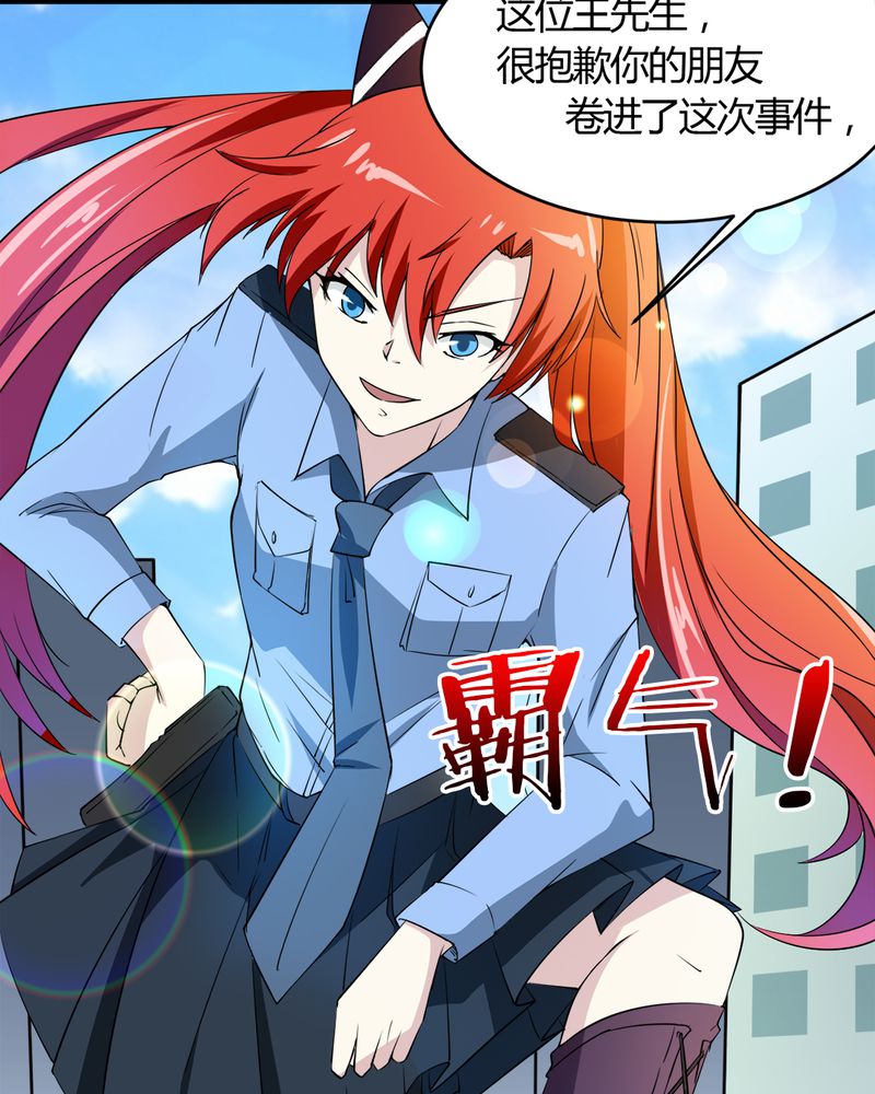 第21章：唐馨馨25