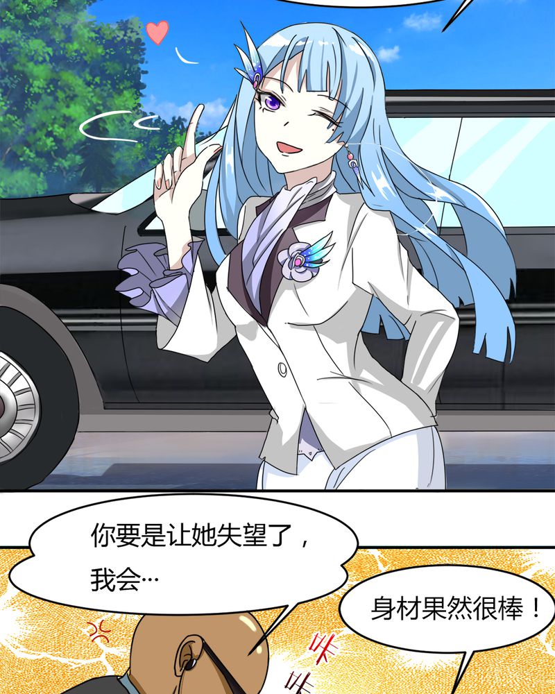 第9章：十二车连环相撞10