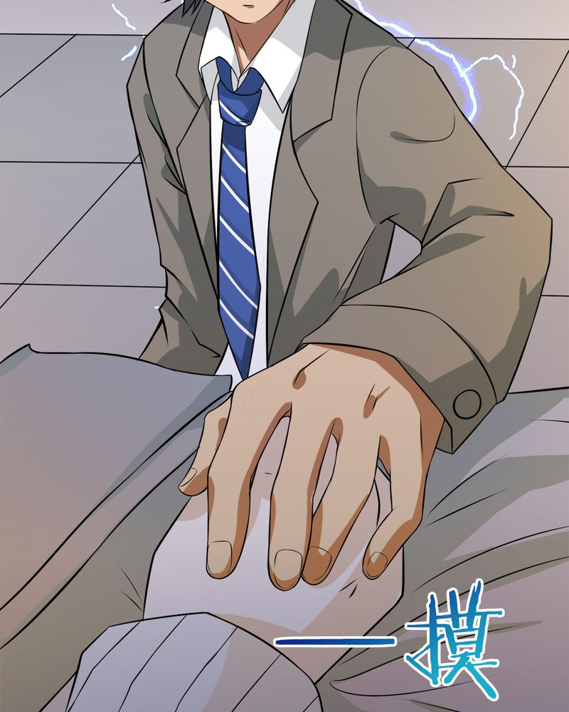 第30章：三零四53