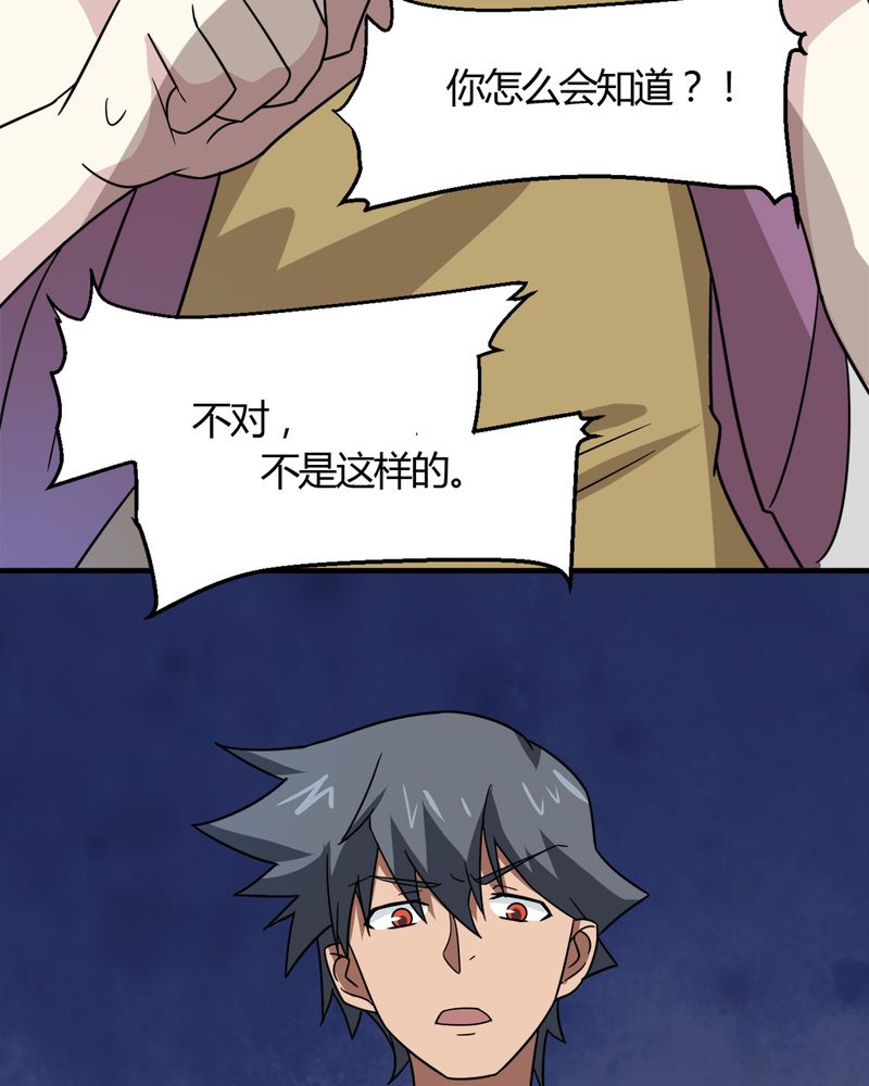 第22章：关键人物25