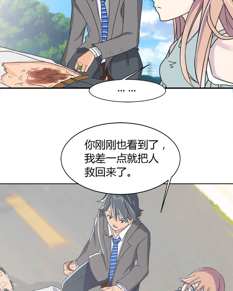 第11章：奇迹（上）12