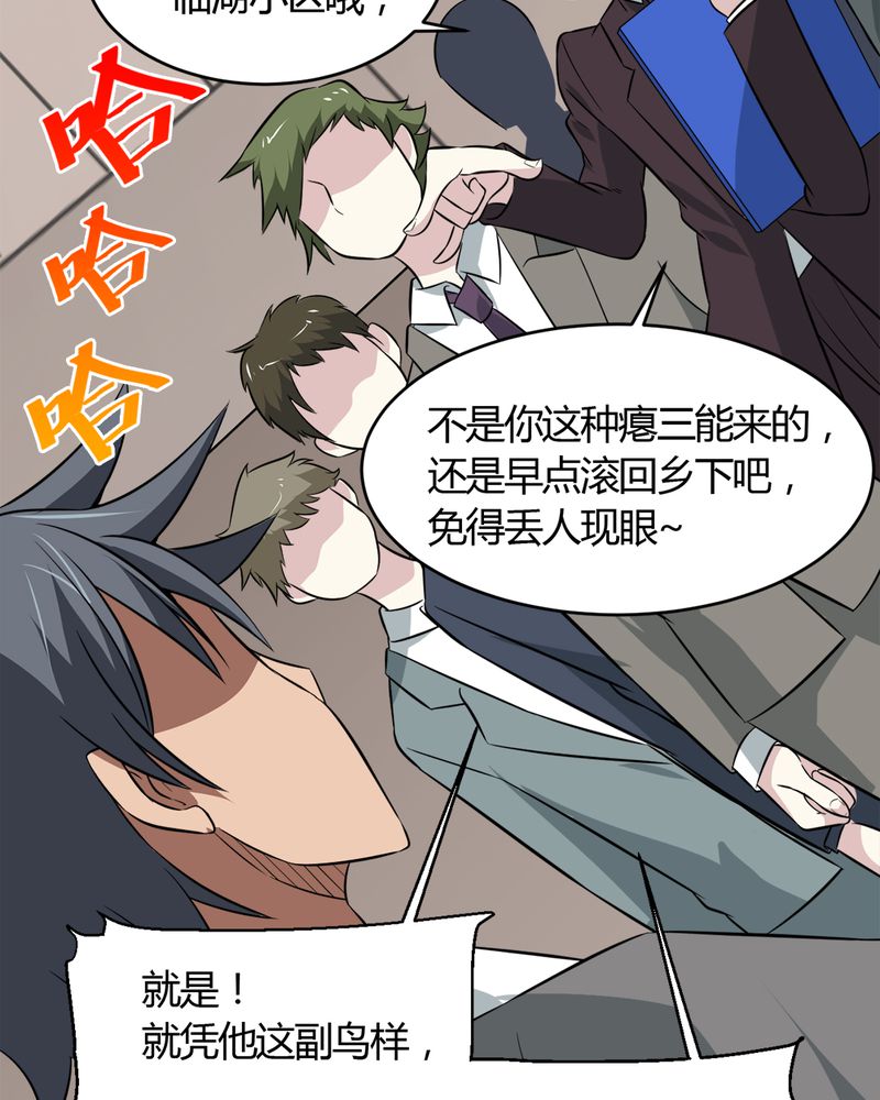 第27章：一亿37