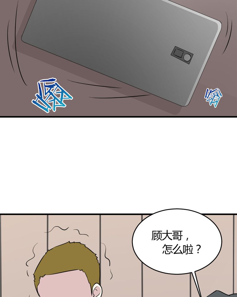 第28章：咸鱼翻身43
