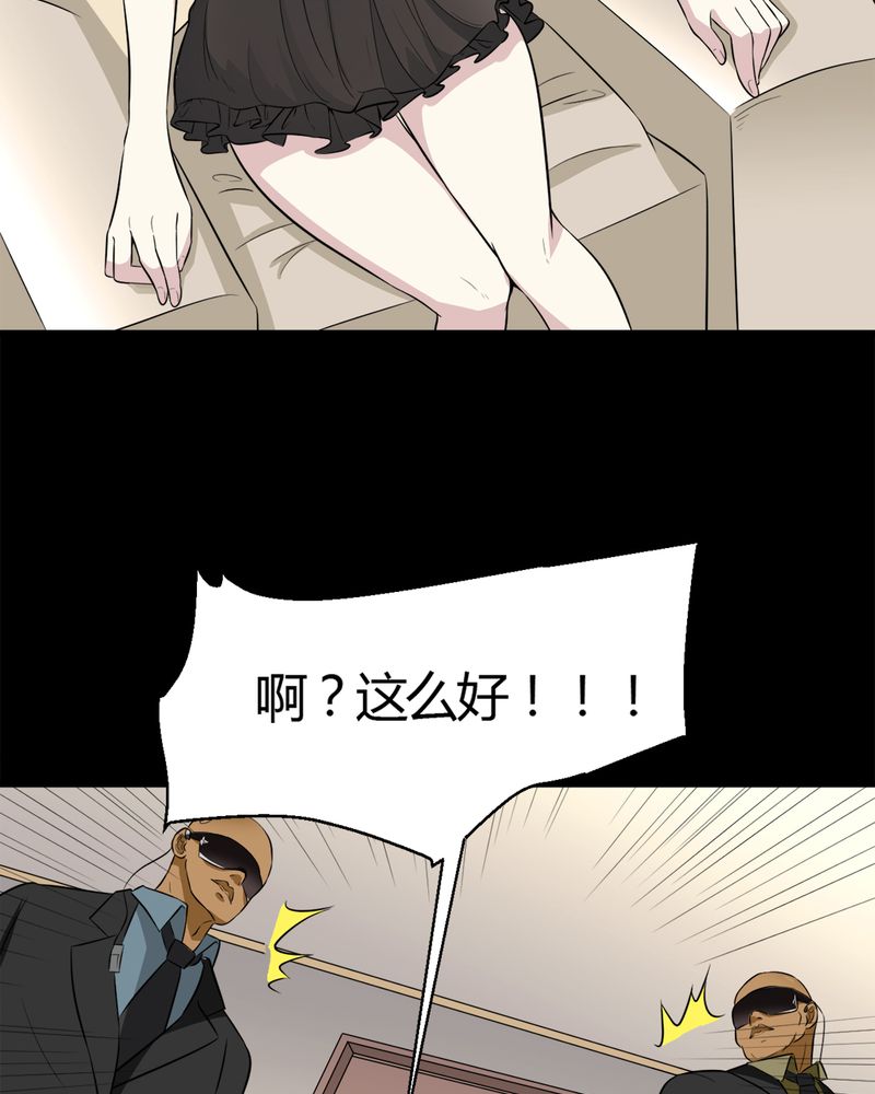 第19章：劫持26