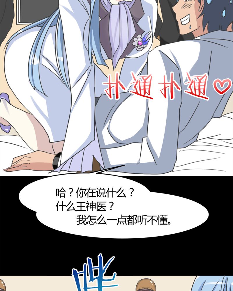 第15章：赌石大会5