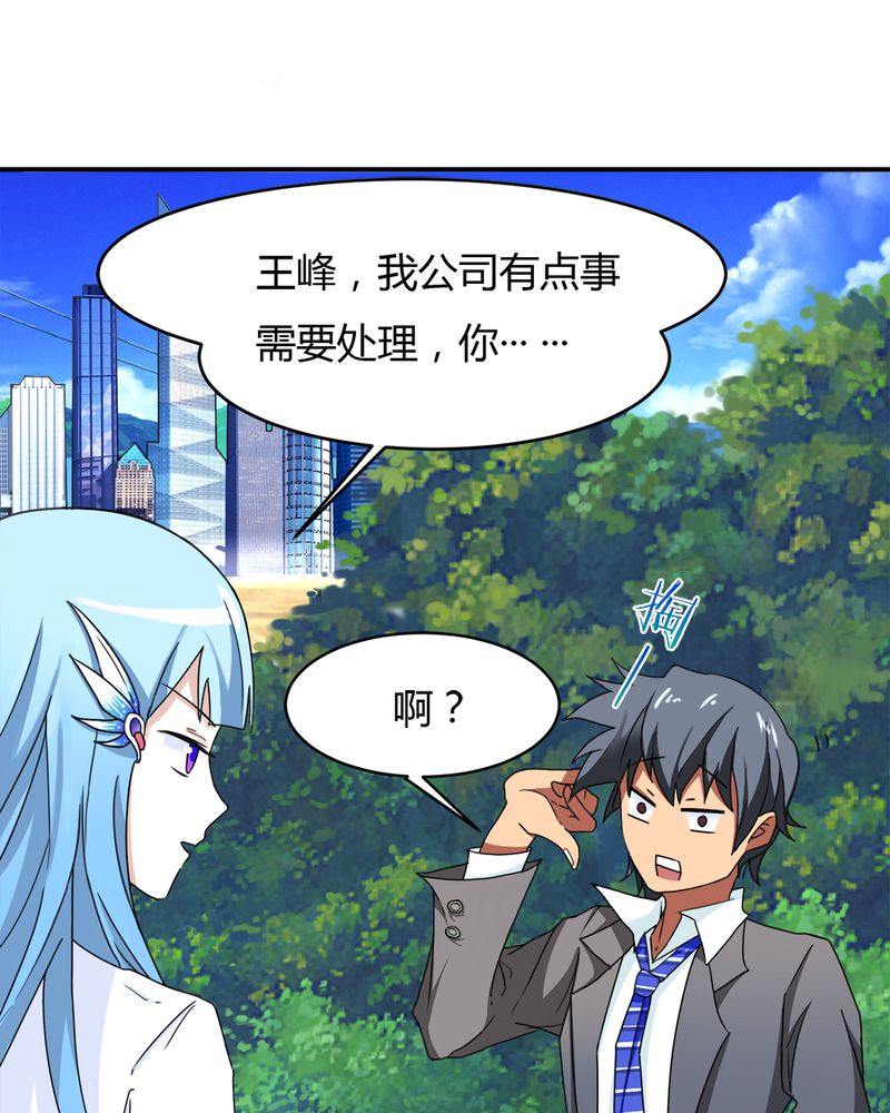 第9章：十二车连环相撞7