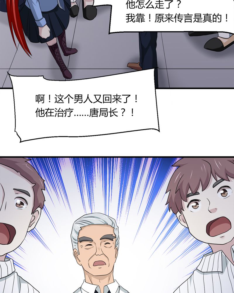 第33章：谎言22