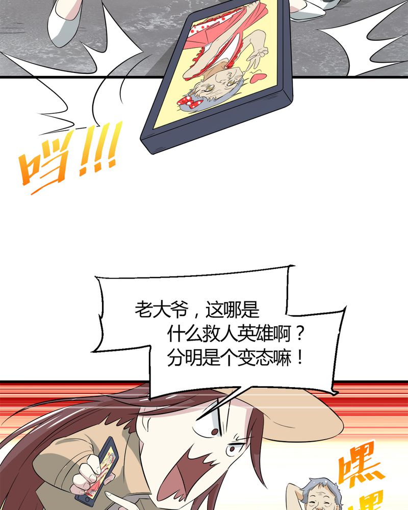 第25章：邀请44