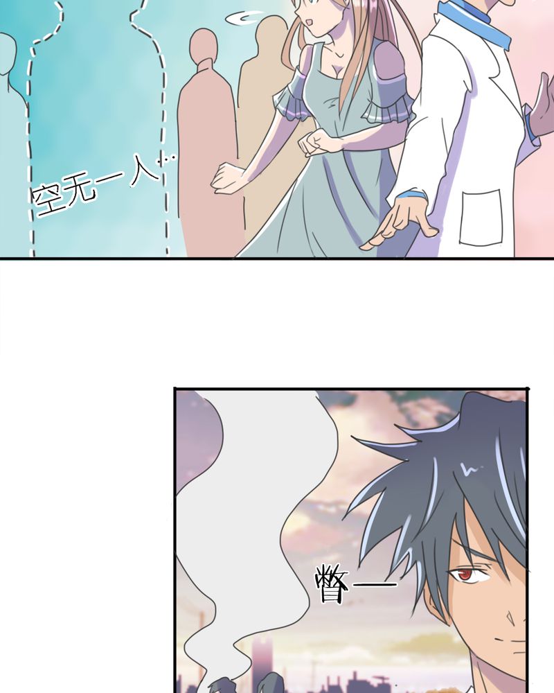第12章：奇迹（下）19