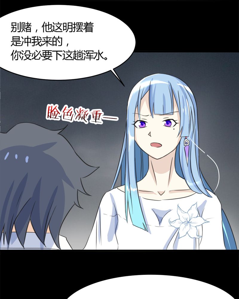 第16章：华云飞25
