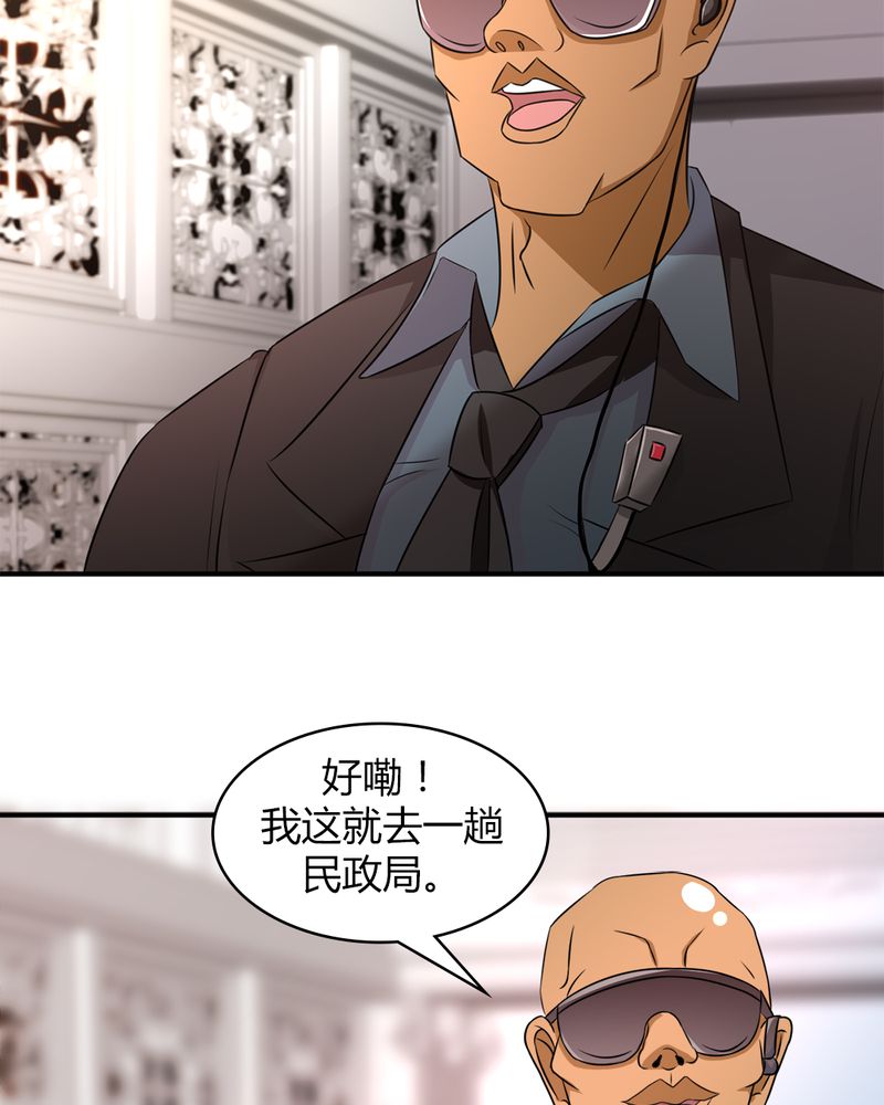 第40章：贝云雪的烦恼26