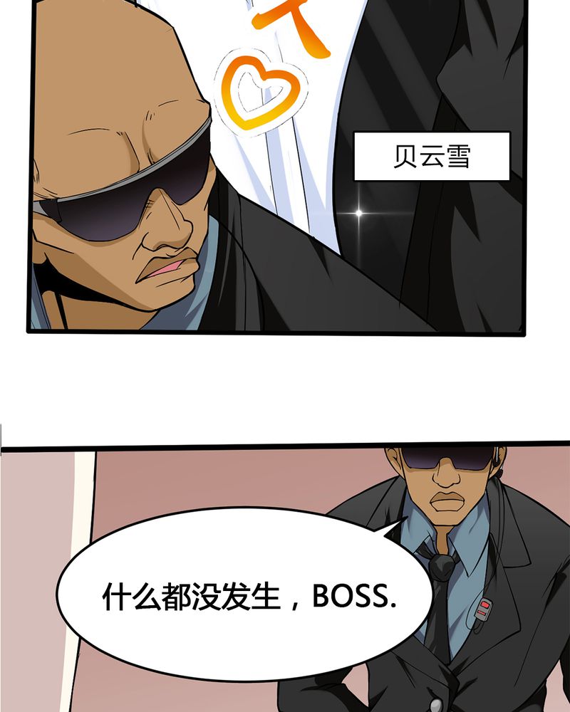 第1章：开眼37