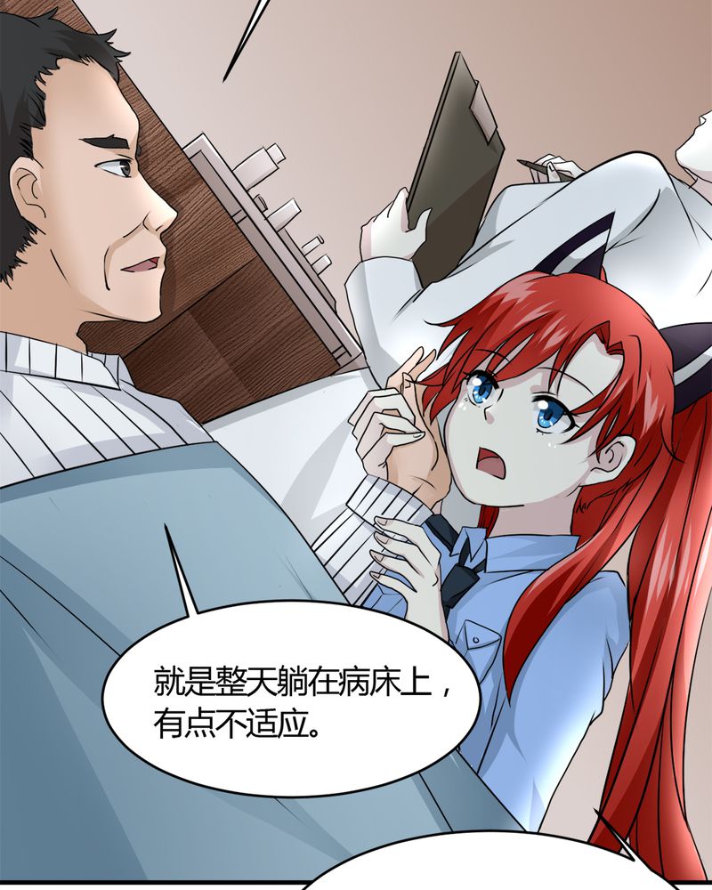 第30章：三零四12