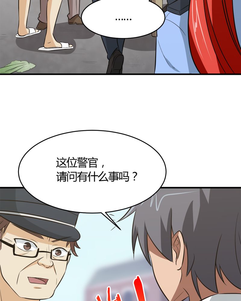 第24章：得救50