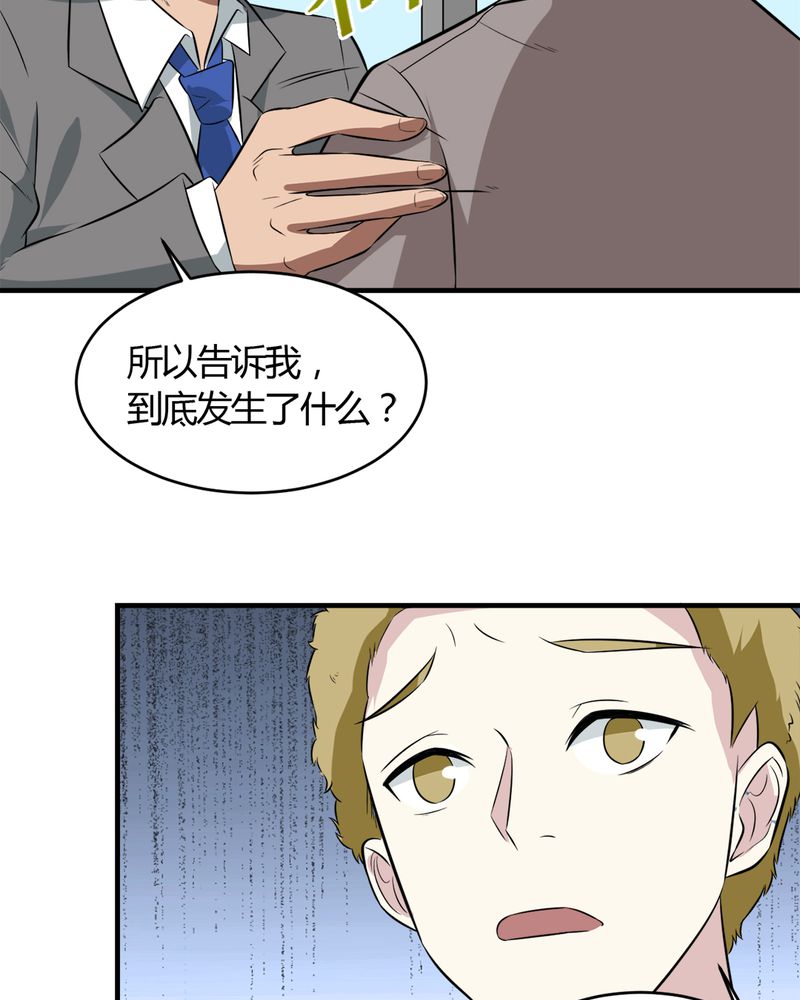 第27章：一亿7