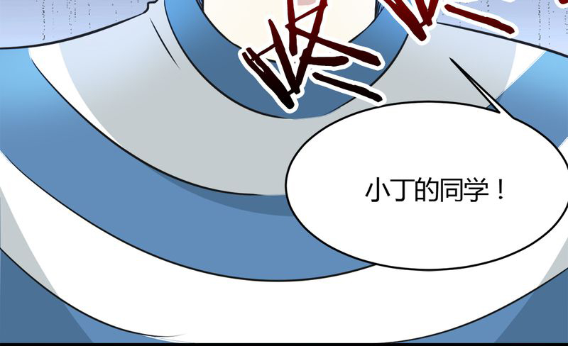 第23章：真相44