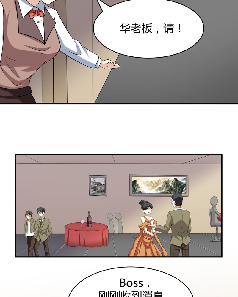 第48章：订婚酒宴15