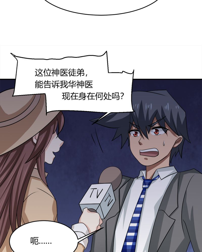 第34章：杀手6