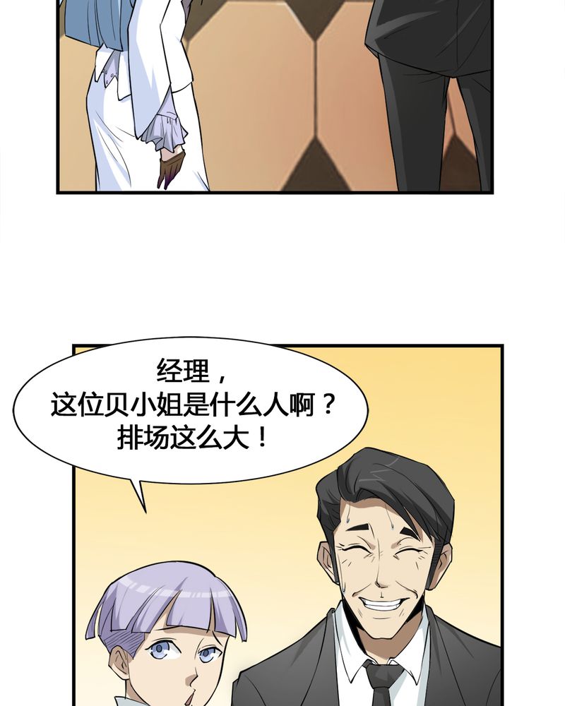 第2章：赌石11