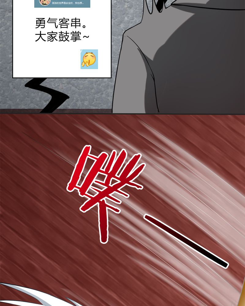 第39章：大显身手6